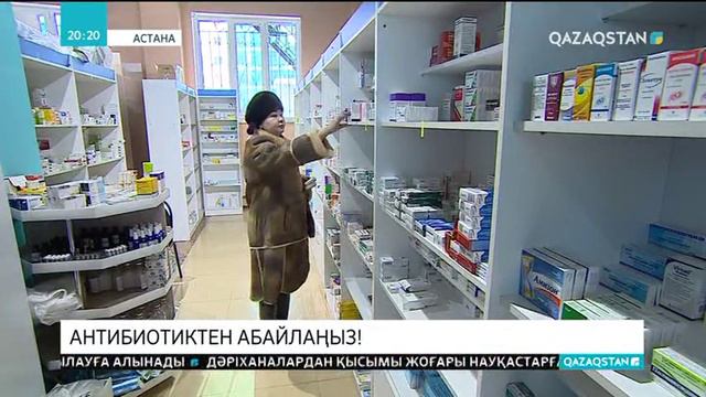 Антибиотик қабылдаудың пайдасы мен зияны смотреть онлайн