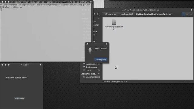 Python Hello World with a GUI смотреть онлайн