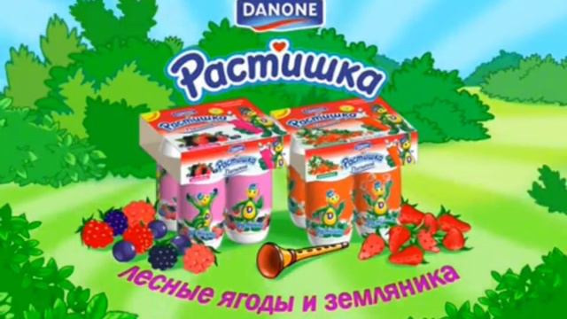 Сравнение нормальных версия реклама Растишка против Запрещеная