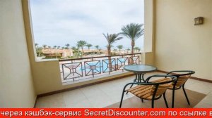 Обзор отеля Imperial Shams Abu Soma в Хургаде