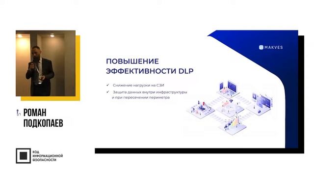 Каковы основные результаты аудита рисков ИТ-инфраструктуры? смотреть онлайн