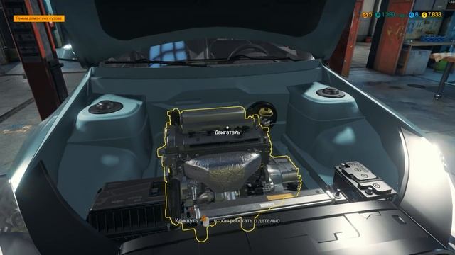 Car Mechanic Simulator 2018 #2 Заказ от RoadMaster1234