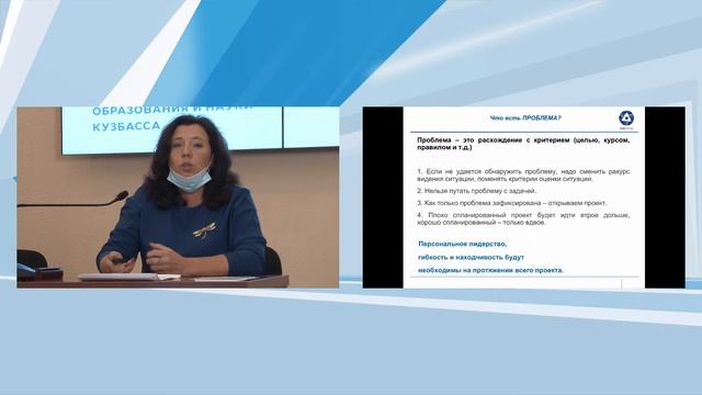 Лин-лаборатория «Практика внедрения методов и инструментов бережливых технологий в образовании»