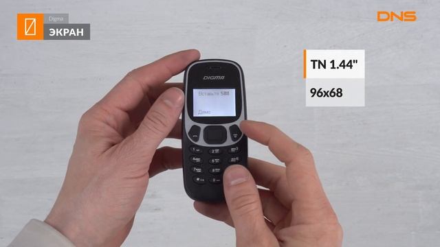 Распаковка сотового телефона Digma LINX A105N 2G / Unboxing Digma LINX A105N 2G