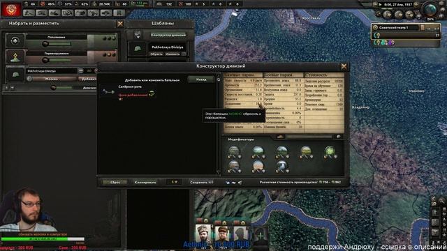 Hearts of Iron IV: Man the Guns тест катка в "Kaiserreich" смотреть онлайн