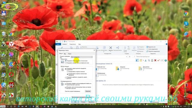 Почему не отображаются локальные диски в проводнике windows 10.Настройка проводника windows 10 смотреть онлайн