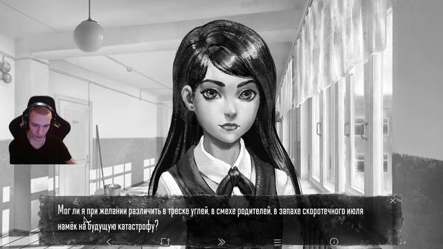 Tiny Bunny /МРАЧНАЯ ТАЙНА МАЛЕНЬКОЙ ДЕРЕВНИ /СТРИМ ПРОХОЖДЕНИЕ №2 #TinyBunny #underwoodplay