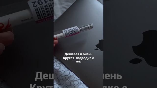 Показать как смотрится на глазах? #макияж #макияжглаз # #тренды2023 #стиль смотреть онлайн