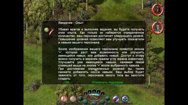 Как и обещал ^_^ $ Sacred №1 смотреть онлайн