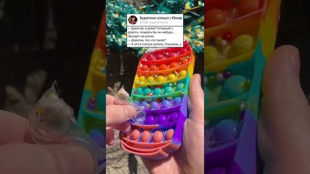 Анекдот про любовника #анекдоты #мем #анекдот #приколы #шутки #шутка #прикол #смех смотреть онлайн