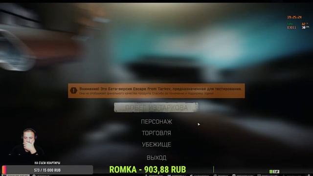 Играть не умею, но безумно нравится смотреть онлайн