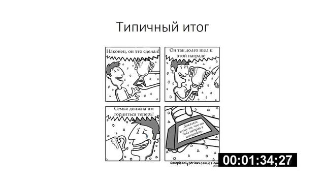 КАК ЗАСТАВИТЬ СЕБЯ НЕ ТРАТИТЬ ВРЕМЯ НА ФИГНЮ смотреть онлайн