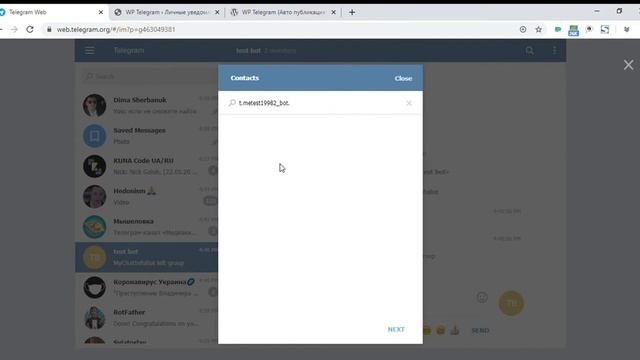 Интеграция WordPress + Telegram, уведомление о заказах в Telegram + Woocomerce смотреть онлайн