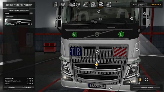 Euro Truck Simulator 2 - Приватные моды " VOLVO " полуприцеп " Kögel " смотреть онлайн
