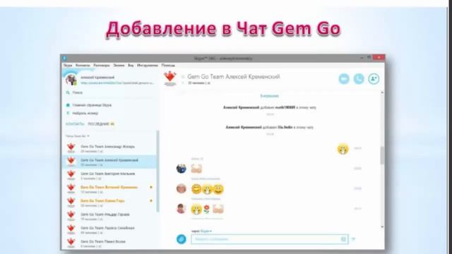 Первая школа Start Up по Gem Go смотреть онлайн
