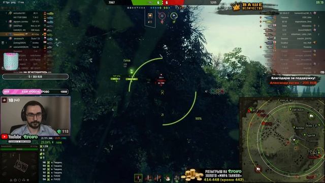 AC 4 EXPERIMENTAL ? ПОЭКСПЕРИМЕНТИРУЕМ?!