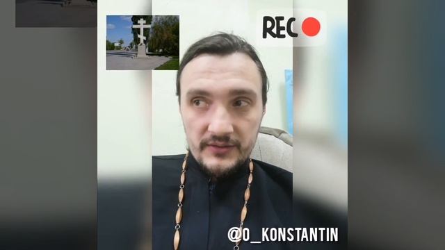 ПОКЛОННЫЙ КРЕСТ! ЧТО ЭТО? смотреть онлайн