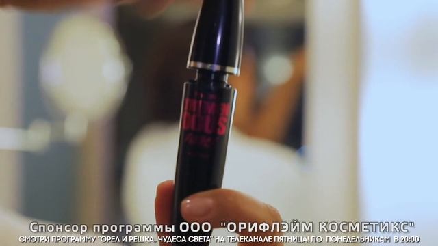 Хищная и опасная с тушью Tremendous Dous Fierce. А.Астровская подтверждает смотреть онлайн