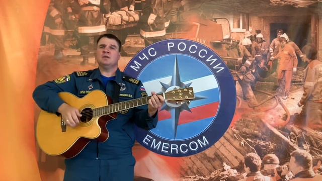 Цетр ГИМС Главного Управления МЧС России по Чувашской Республике. «Спасатель Женька» смотреть онлайн