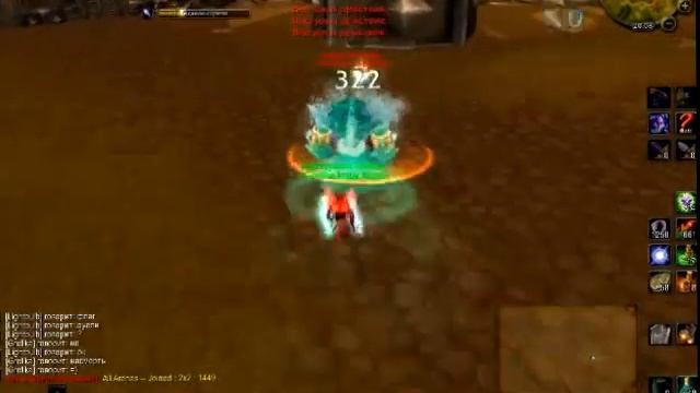 WoW 243. смотреть онлайн
