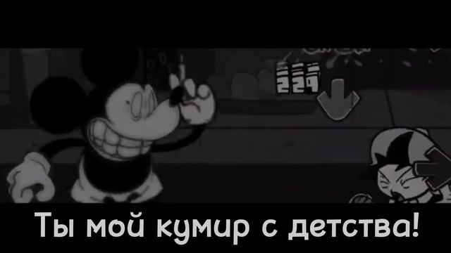 FNF НА РУССКОМ  MICKEY MOUSE  FRENZICAL