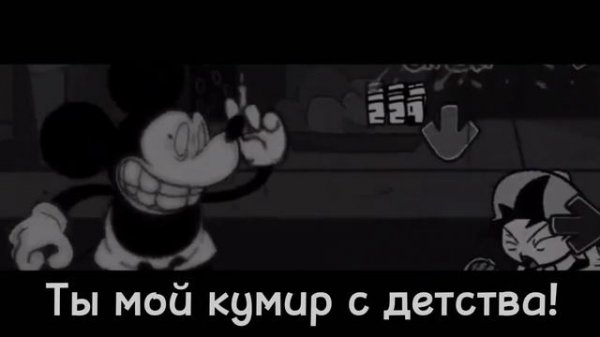 FNF НА РУССКОМ | MICKEY MOUSE | FRENZICAL