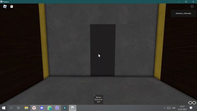 Лифт WERTHEIM Q=240kg V=0.65м/с.