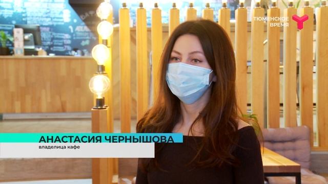Кто кормит тюменцев завтраками? смотреть онлайн