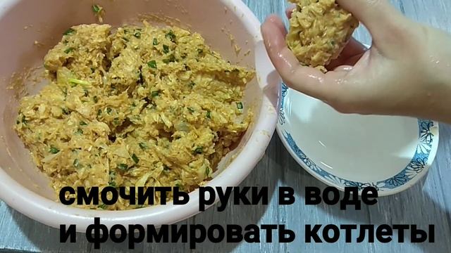 Куриные котлеты с овсянкой и сыром.Котлеты из куриной грудки.@user-wv6vr2zm3f смотреть онлайн