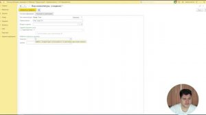 Настройка маркированных товаров перед продажей в 1С Розница