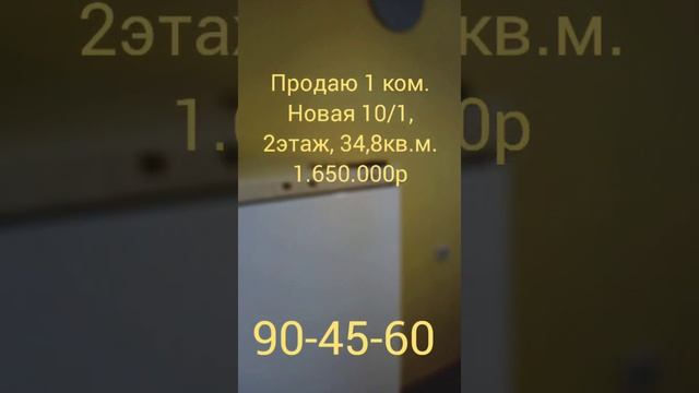 Новая 10к1, Оренбург смотреть онлайн