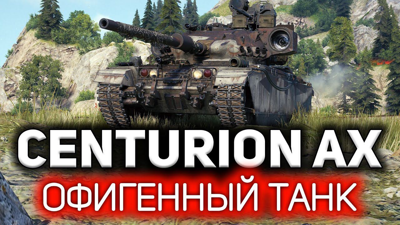 Даже подумать не мог, что он такой клёвый Centurion Action X смотреть онлайн