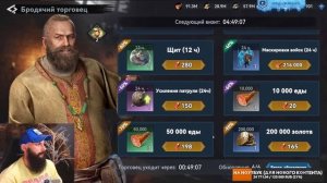 ВАЖНЫЕ ЗДАНИЯ Для Т6 VIking Rise  #Viking Rise #vikingrise