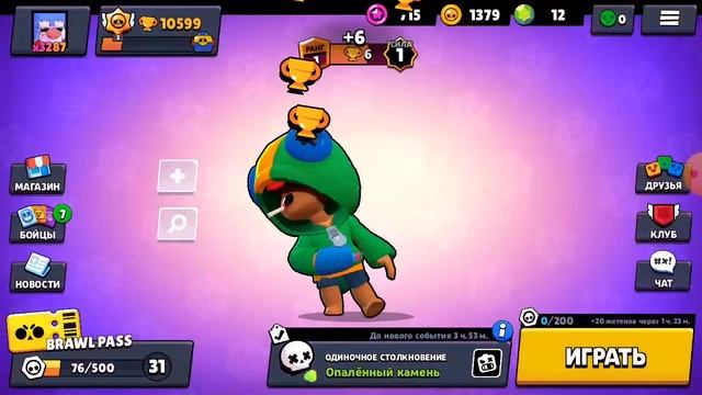 Открыл бокс с другом, а там... смотреть онлайн