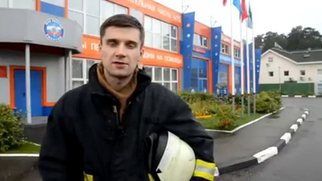 Пожарные, они такие! смотреть онлайн