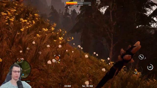 Far Cry Primal ► Прохождение #5 Максимальная сложность смотреть онлайн