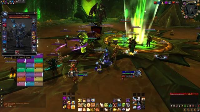 ВОВ АПТ миф смотреть онлайн