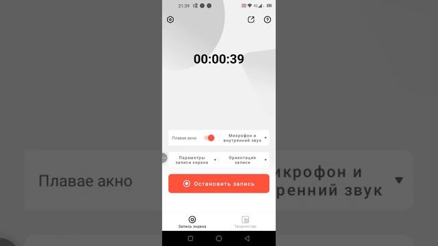 Самая Лучшая Программа для Видеозаписи[В 2023 Году] смотреть онлайн