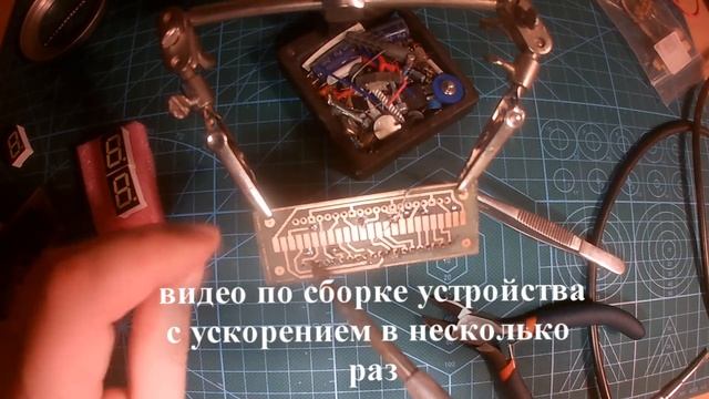 Вольтметр на микросхеме ICL7107 своими руками смотреть онлайн