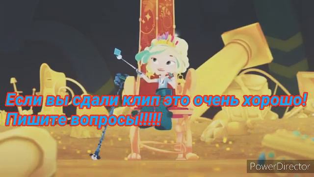 Пишите вопросы! Для детей. смотреть онлайн