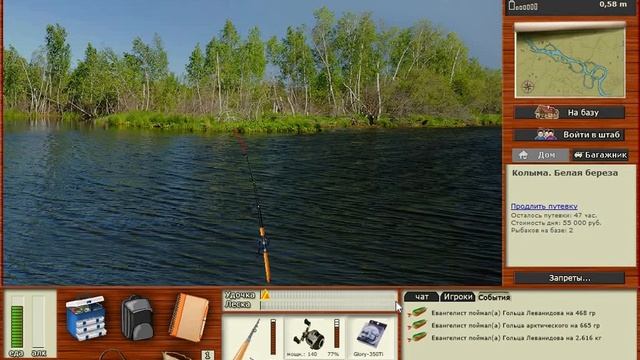 Ловим мутантов в РР3. Голец арктический. Колыма.