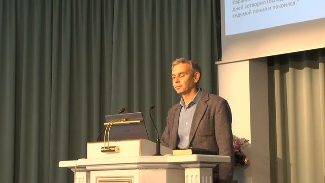 HASD Fakel 18.09.2021.г смотреть онлайн