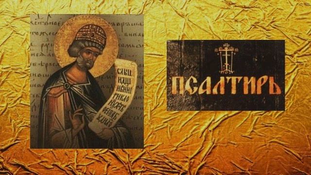 24 мая. День славянской письменности и культуры. Кирилл и Мефодий. смотреть онлайн