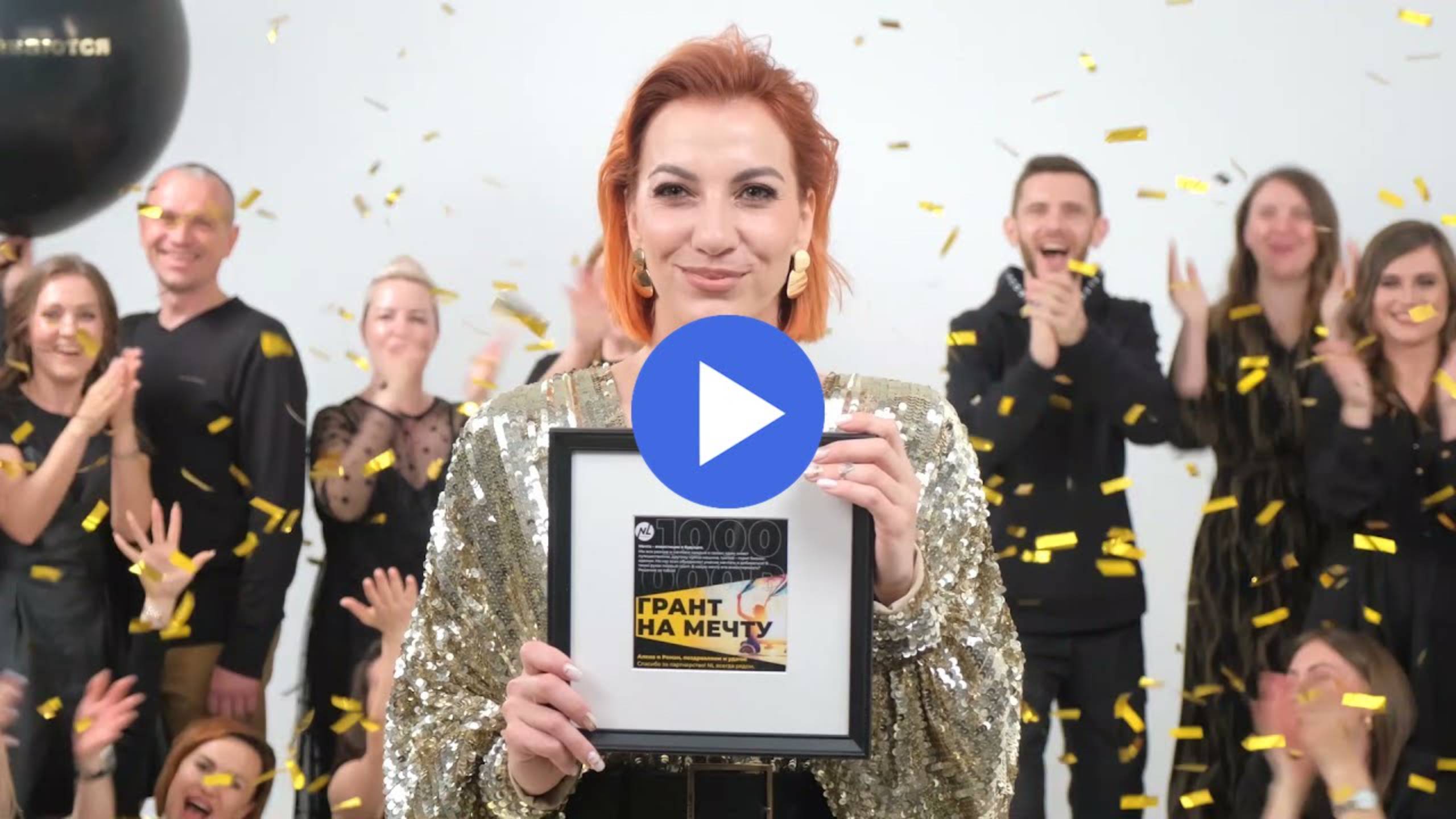 NL 3 смотреть онлайн