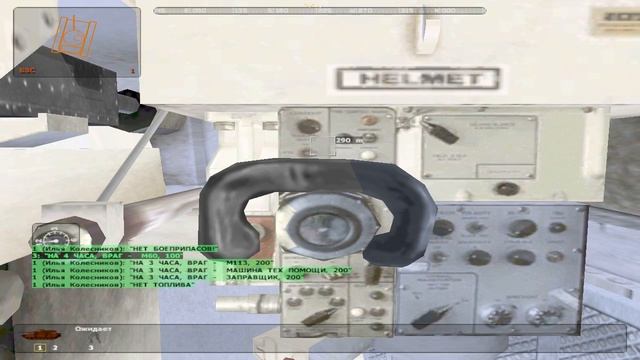 Прохождение Operation Flashpoint: Миротворец - АБРАМС #14 смотреть онлайн