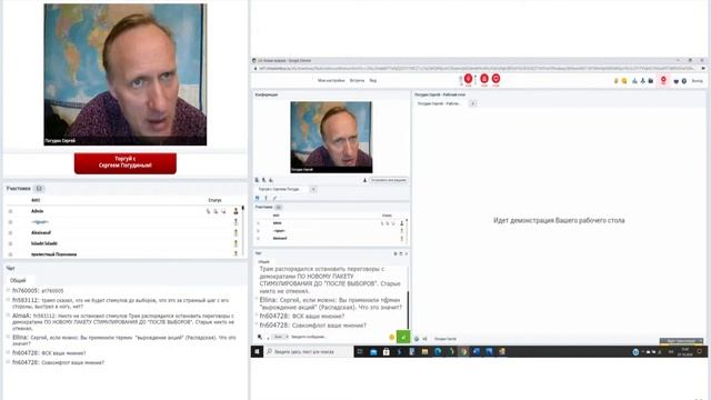 Живая графика смотреть онлайн