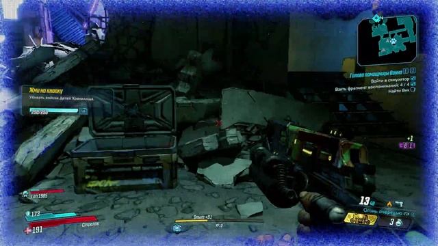 Мысли о Borderlands 3 - Что бы ни говорили, а мне норм смотреть онлайн