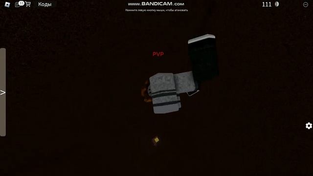 бессконечный канава в игре роблокс смотреть онлайн
