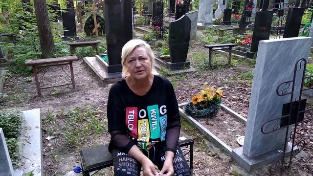 Некромантия. Ответы на ваши вопросы смотреть онлайн