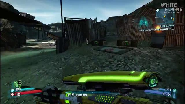 ГДЕ НАШ "ОГНЕННЫЙ ЯСТРЕБ"? ● Borderlands 2 #16 смотреть онлайн